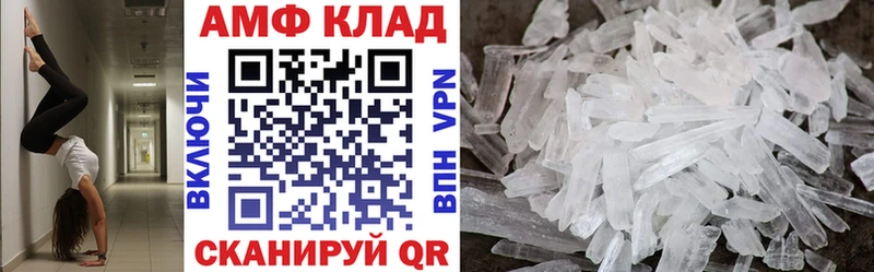 OMG ссылки  Мирный  АМФЕТАМИН Розовый 