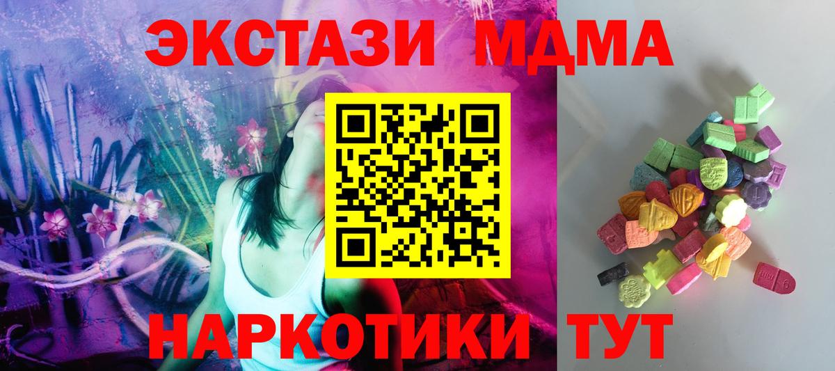 Ecstasy  Ecstasy таблы  Мирный  Вход с VPN  Ecstasy Punisher 