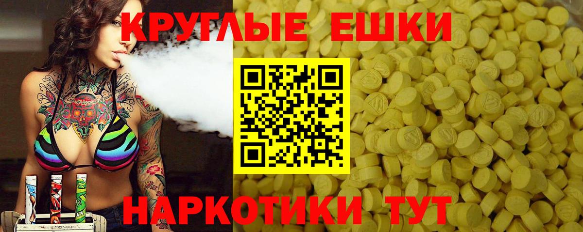 Ecstasy Cube Мирный