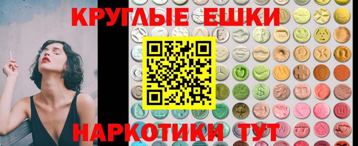 Мирный  НБОМе  ГАШИШ  Вход с VPN  Купить  МЕФ   МАРИХУАНА 