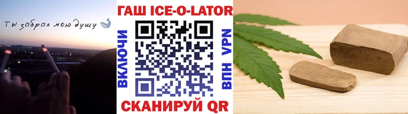 наркота  Мирный  Гашиш Premium 