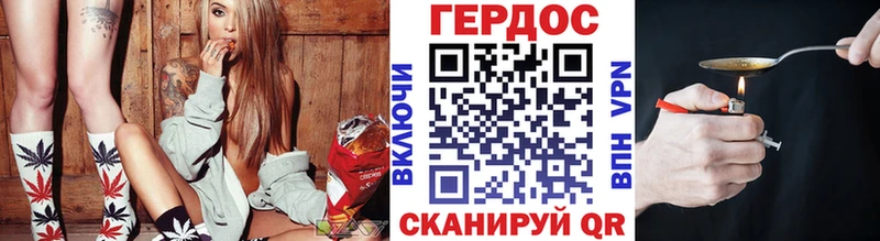 купить наркотик  Мирный  Героин афганец 