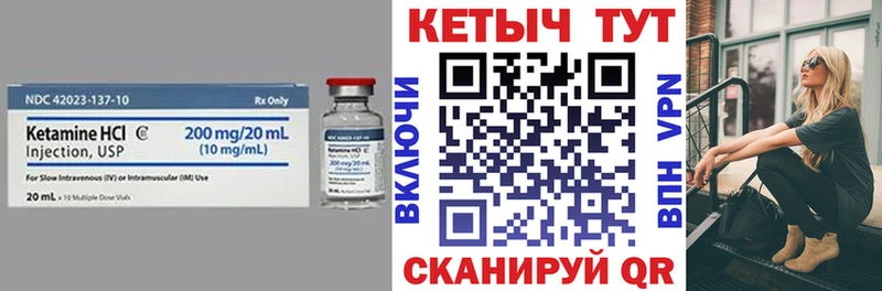 Кетамин VHQ  kraken зеркало  Мирный  магазин   