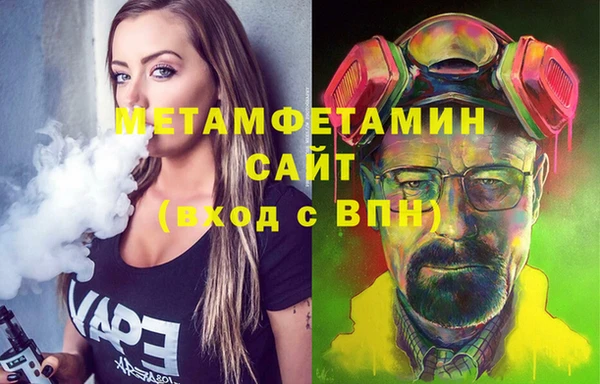 спиды Михайловка
