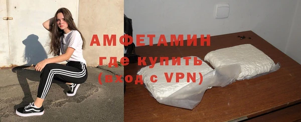 спиды Михайловка
