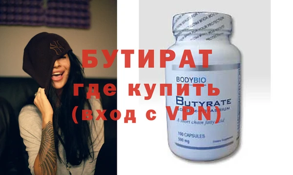 спиды Михайловка