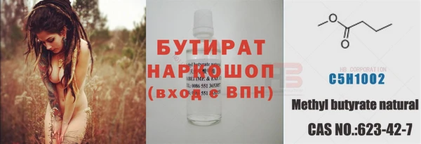 гашиш Медногорск