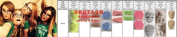 спиды Михайловка