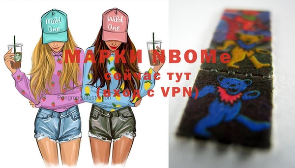 mdpv Михайловск