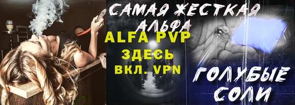 mdpv Михайловск