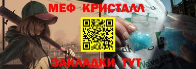крисы Донецк
