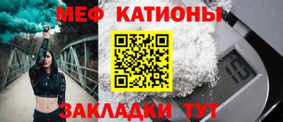 крисы Донецк