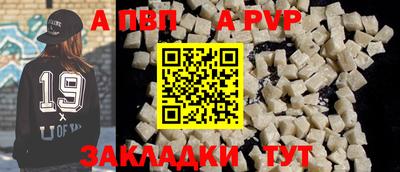 стаф Дубна