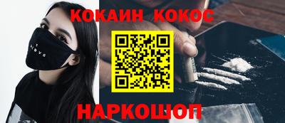 крисы Донецк