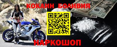 крисы Донецк