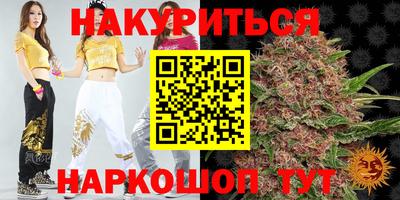 крисы Донецк