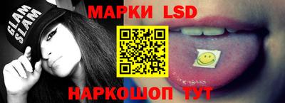 крисы Донецк