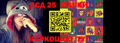 крисы Донецк