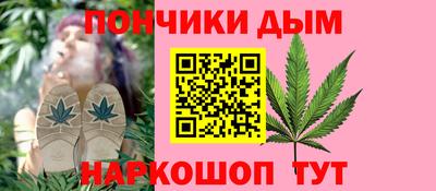 крисы Донецк