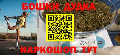 крисы Донецк