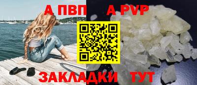крисы Донецк