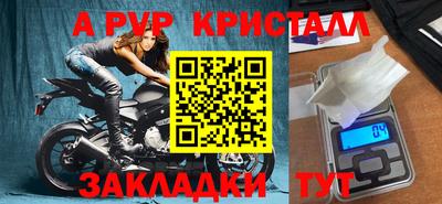 крисы Донецк