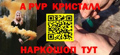 стаф Дубна