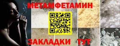 крисы Донецк