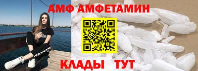 крисы Донецк