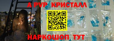 трава Ковров