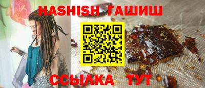 крисы Донецк