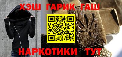 марихуана Коломна