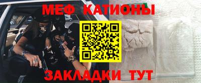 крисы Донецк