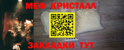 крисы Донецк