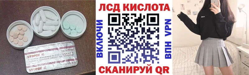 как найти закладки  Мирный  Лсд 25 экстази ecstasy 
