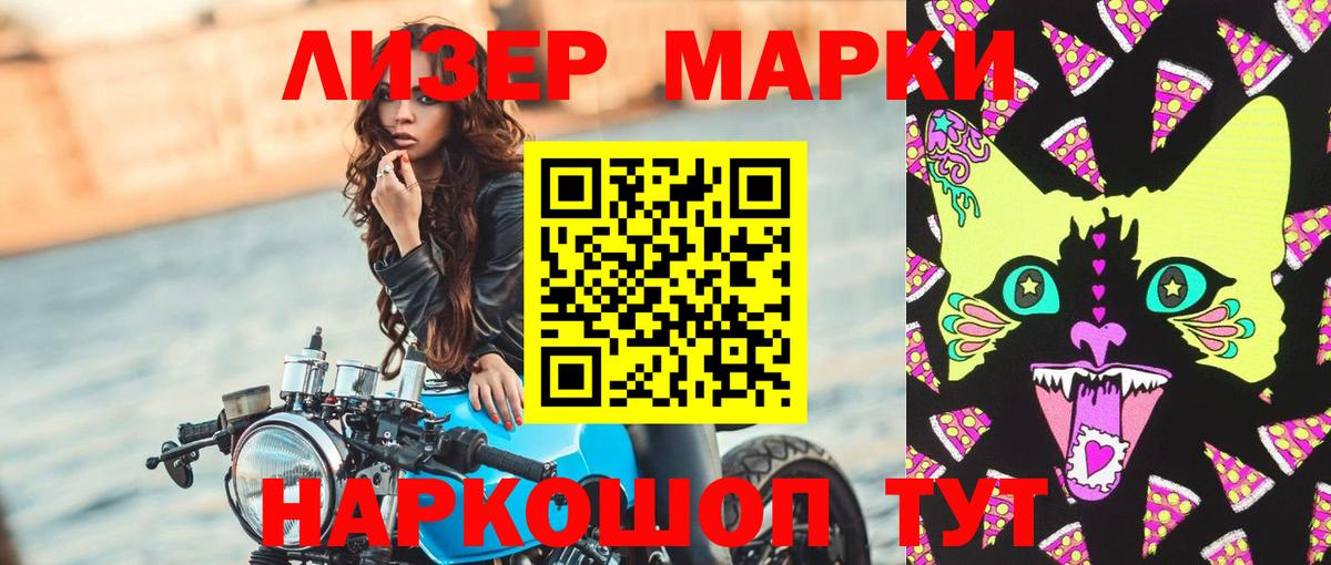 Мирный  ЛСД экстази ecstasy  LSD-25 экстази кислота  Вход с VPN 