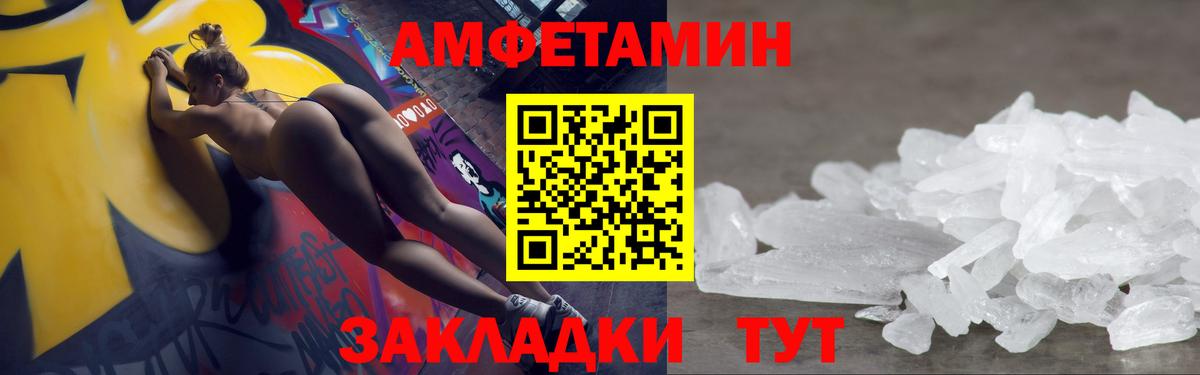 Метамфетамин витя  Метамфетамин витя  Мирный  Вход с VPN 