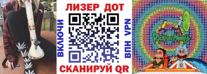 Наркотические марки 1,5мг Мирный