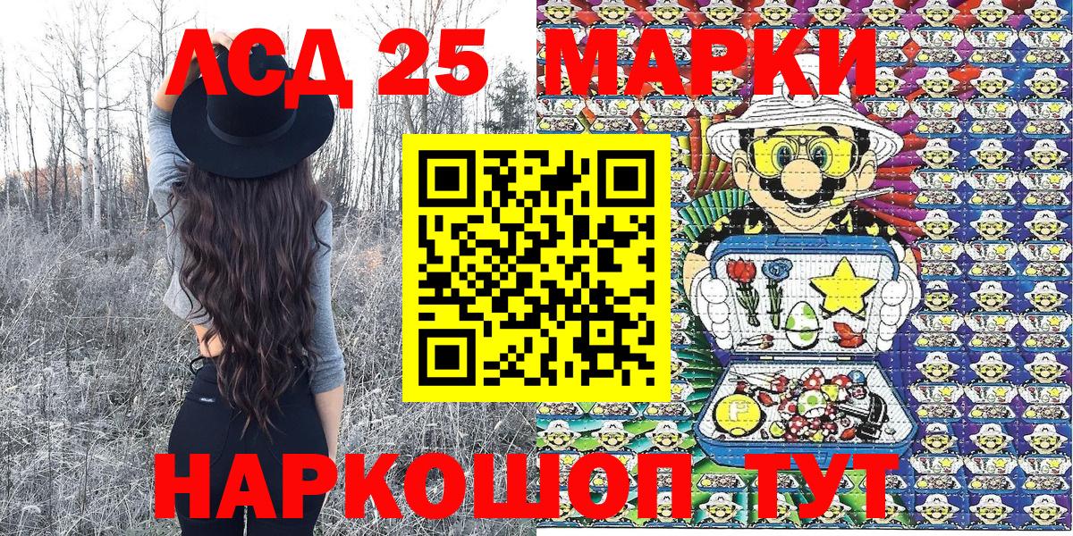 Мирный  Марки NBOMe 1500мкг  Марки NBOMe  Вход с VPN 