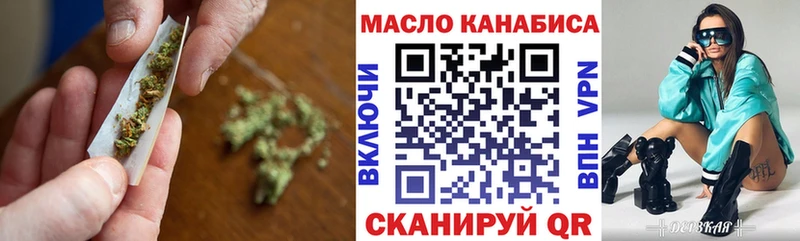 ТГК жижа  Мирный 