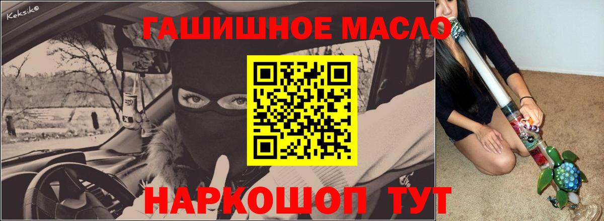 Дистиллят ТГК вейп с тгк Мирный