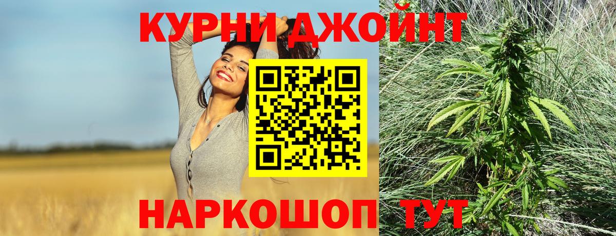 Бошки Шишки Bruce Banner  Каннабис Amnesia  Мирный  Вход с VPN 